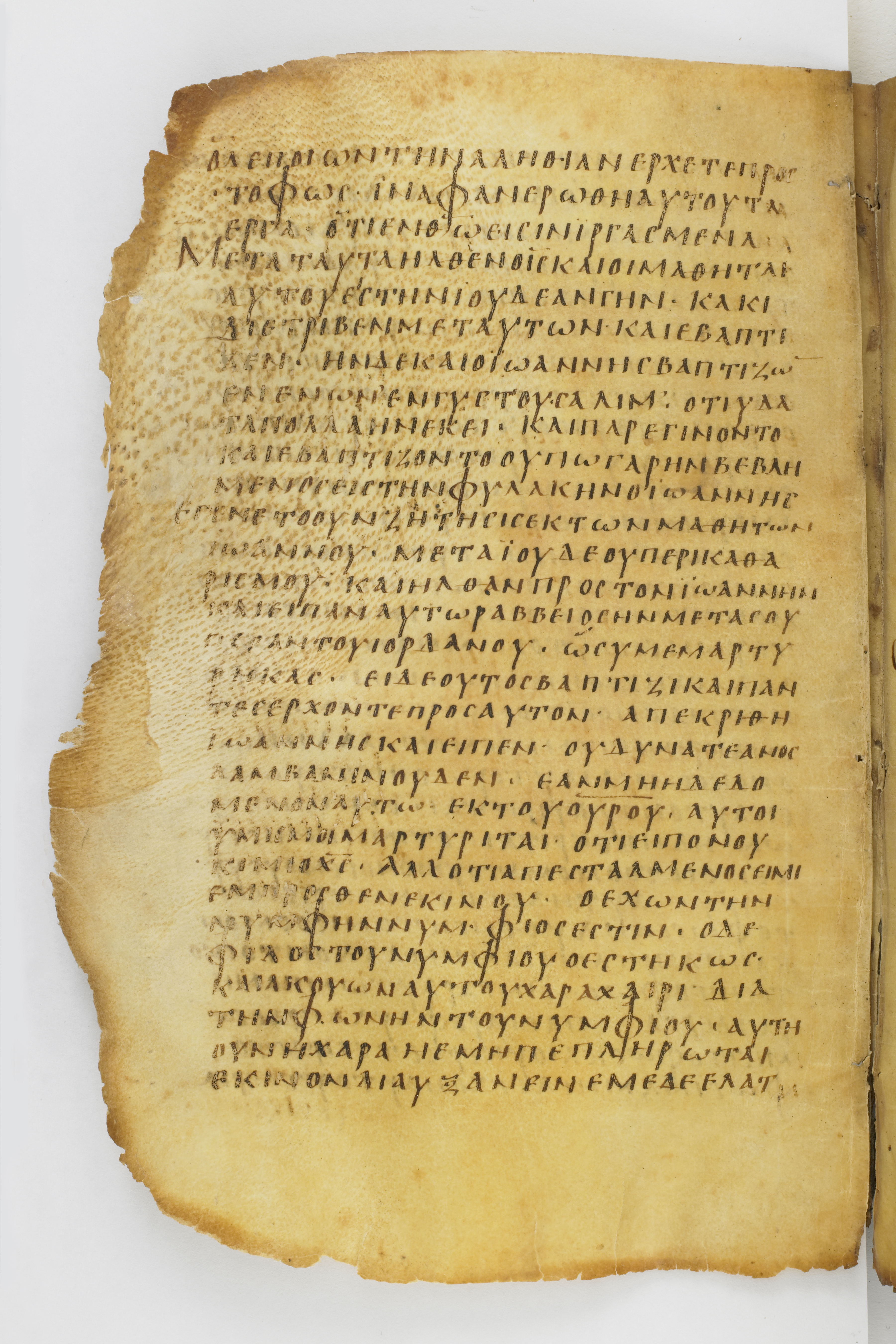 Codex Washingtonianus showing John 3:21 from Late 4th to 5th Century found in Egypt (possibly near the Pyramids), currently housed at Freer Gallery of Art, Smithsonian Institution, Washington, D.C.